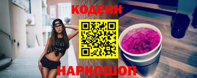 спиды Чапаевск