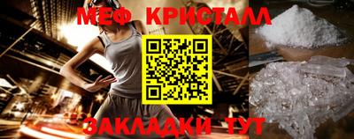 меф Чебоксары