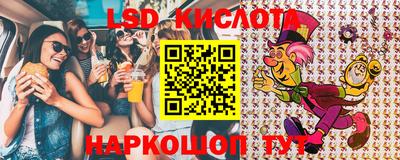 мескалин Новоалтайск