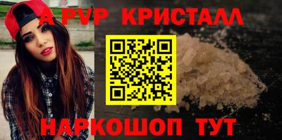 спиды Чапаевск