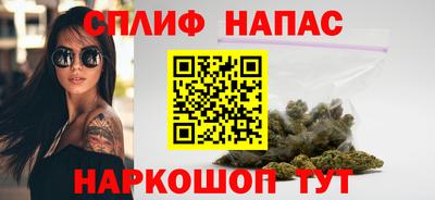 спиды Чапаевск