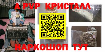 марихуана Чебаркуль