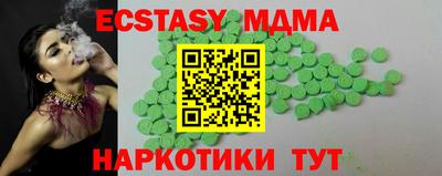меф Чебоксары