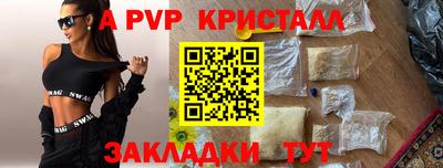марихуана Чебаркуль
