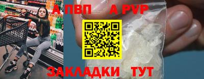 спиды Чапаевск