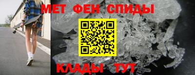 спиды Чапаевск