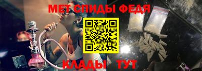 спиды Чапаевск
