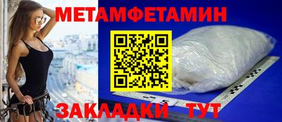 спиды Чапаевск