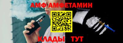 марихуана Чебаркуль