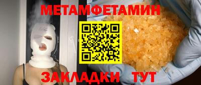 марихуана Чебаркуль