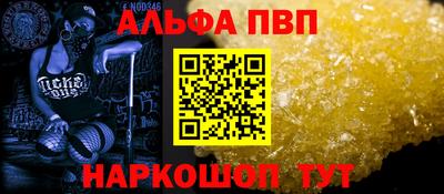 марихуана Чебаркуль