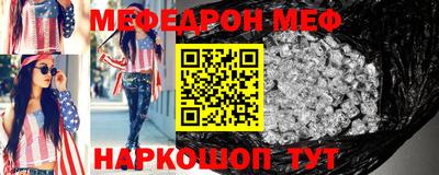 спиды Чапаевск