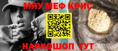 спиды Чапаевск