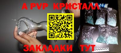 спиды Чапаевск