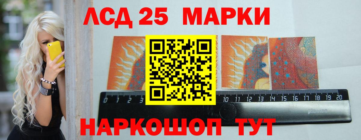 ЛСД экстази ecstasy  Вход с VPN  LSD-25 экстази кислота  Бахчисарай 