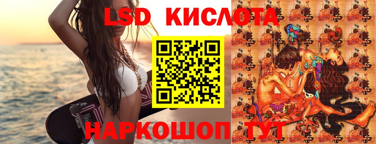 Марки N-bome 1,5мг  Вход с VPN  Бахчисарай 