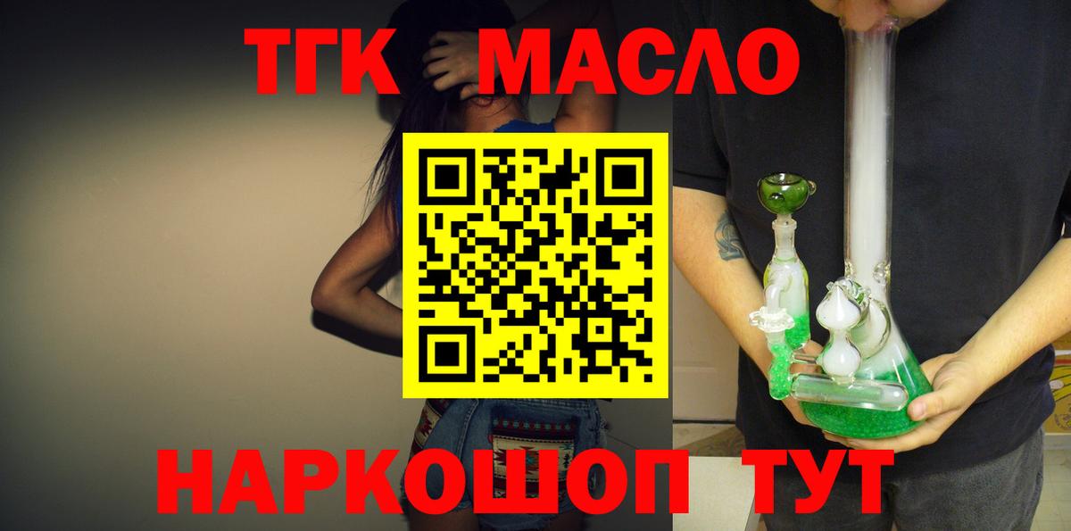МЕТ  Конопля  NBOMe  Бахчисарай  Alpha-PVP СК кристаллы  ГАШ  МЕФ   Вход с VPN  Кокаин 