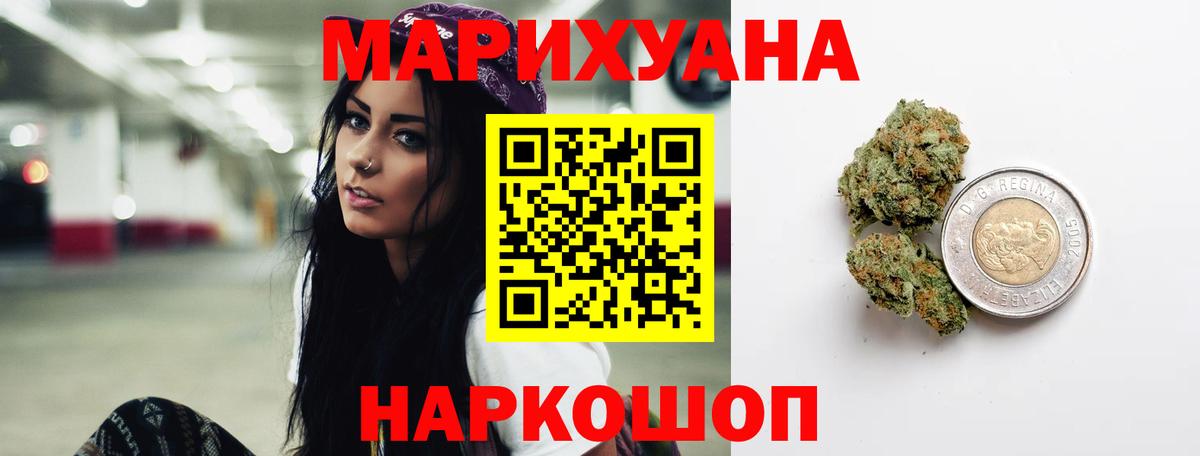 Бошки Шишки SATIVA & INDICA  Шишки марихуана марихуана  Бахчисарай  Шишки марихуана индика  Вход с VPN  Марихуана SATIVA & INDICA 