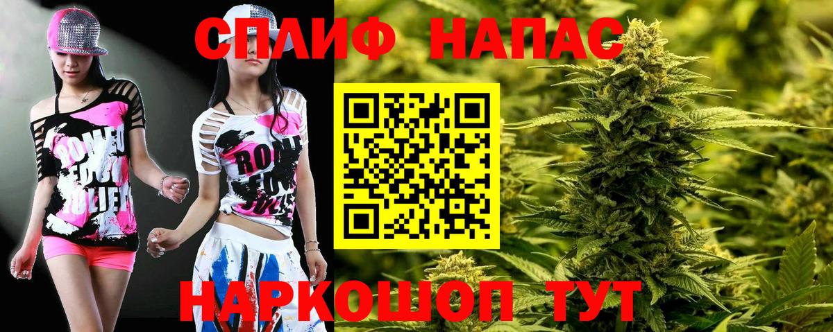 Шишки марихуана Amnesia Бахчисарай